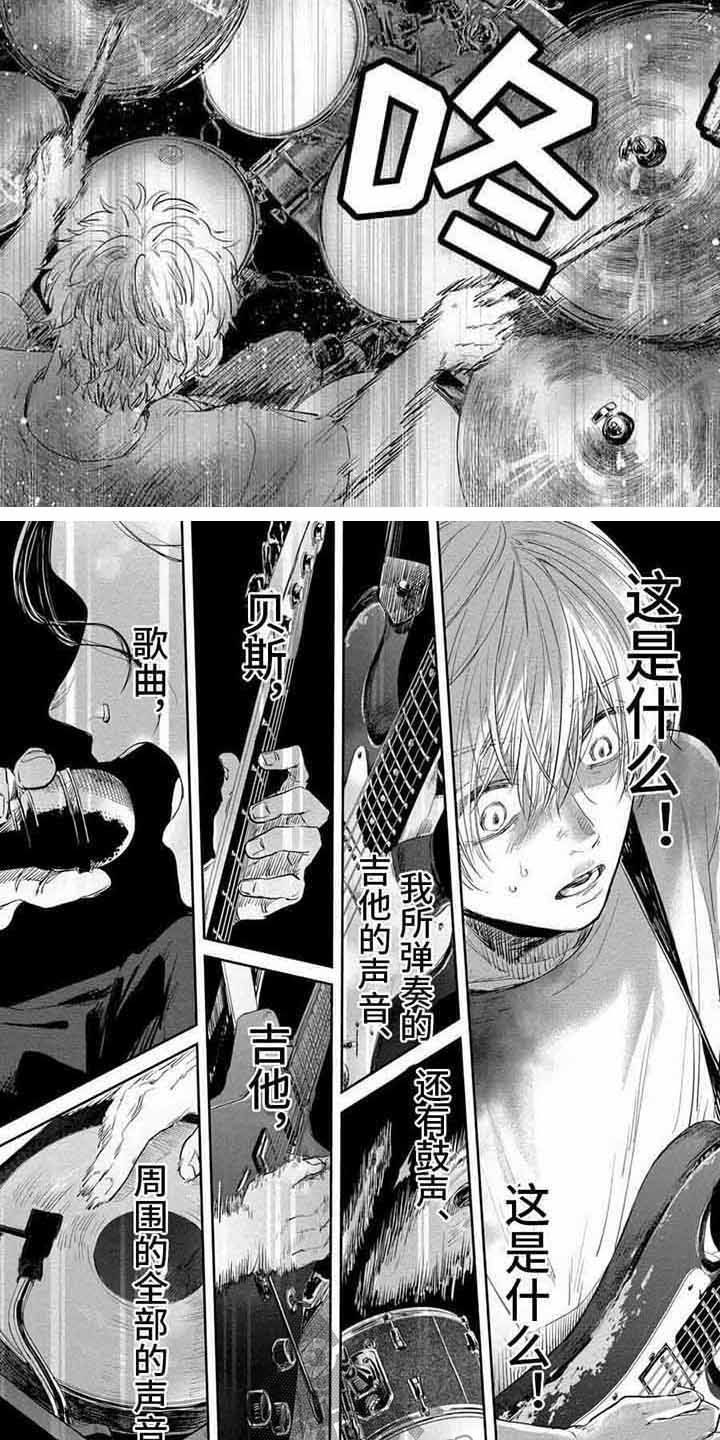 第17话5