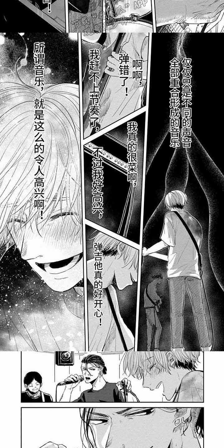 第17话12
