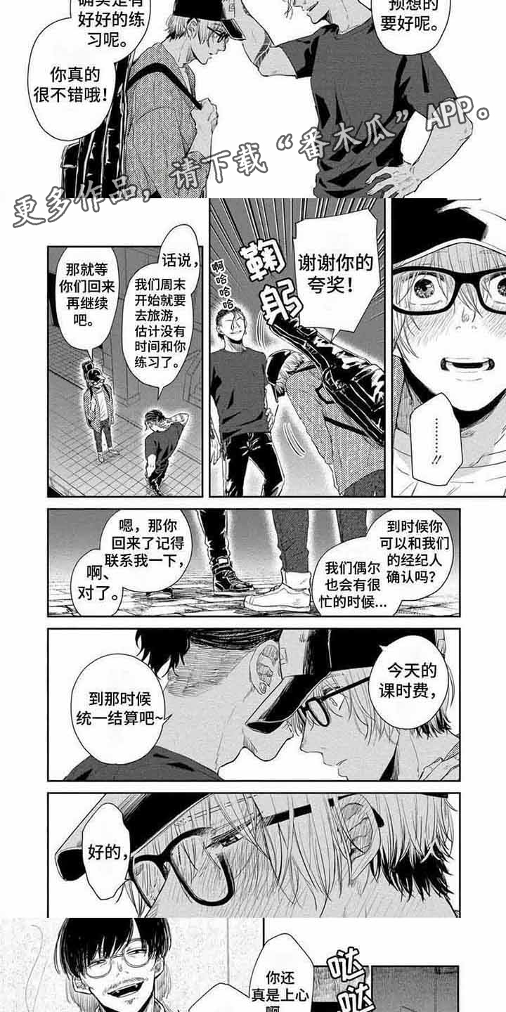 第16话1