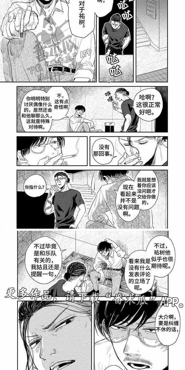 第16话2