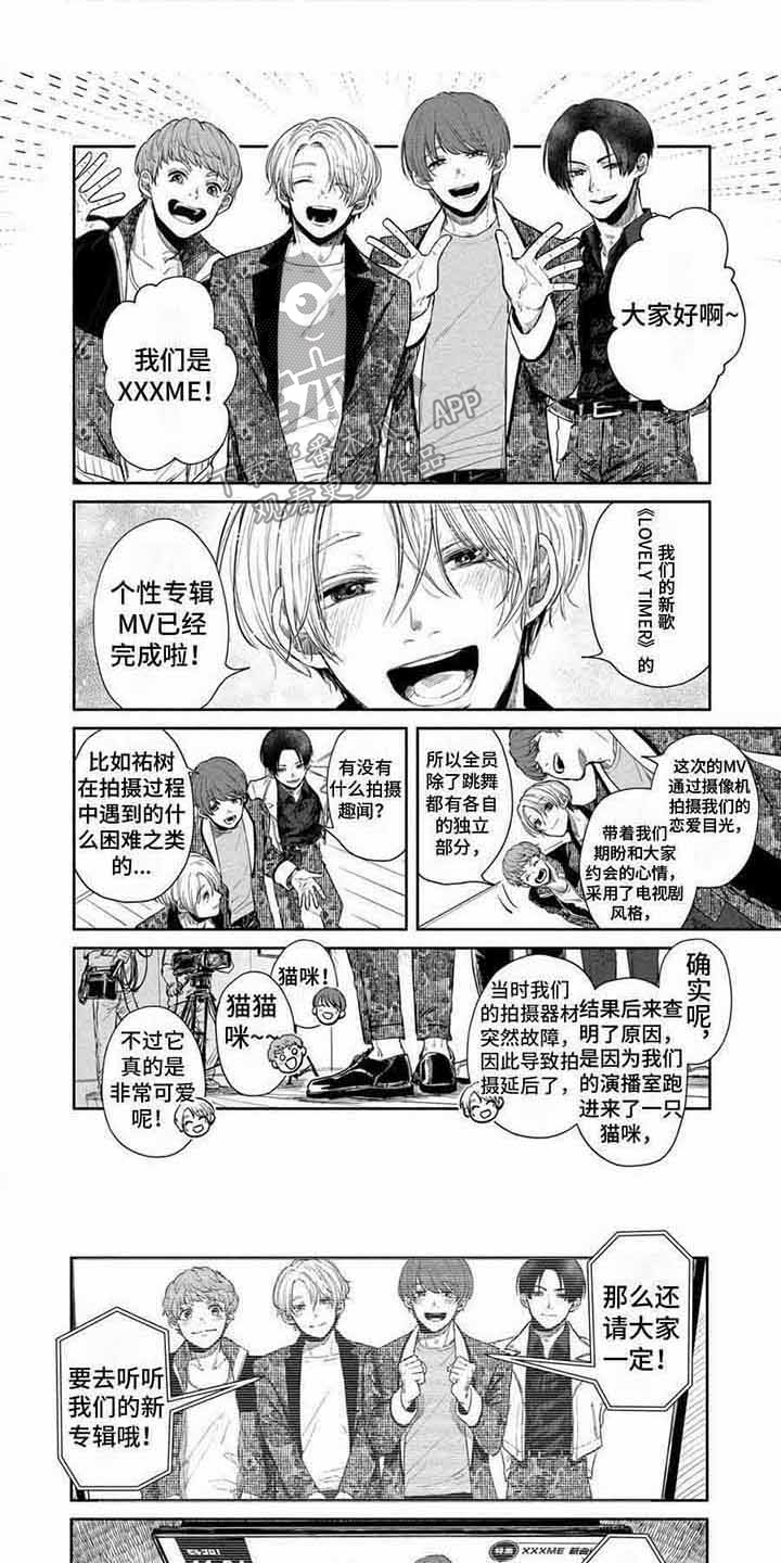 第16话4
