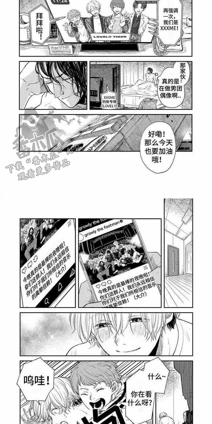 第16话5