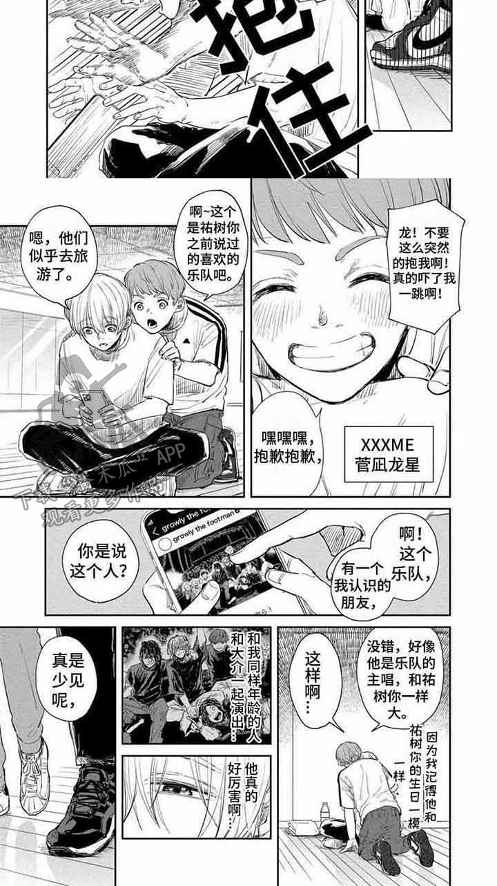 第16话6