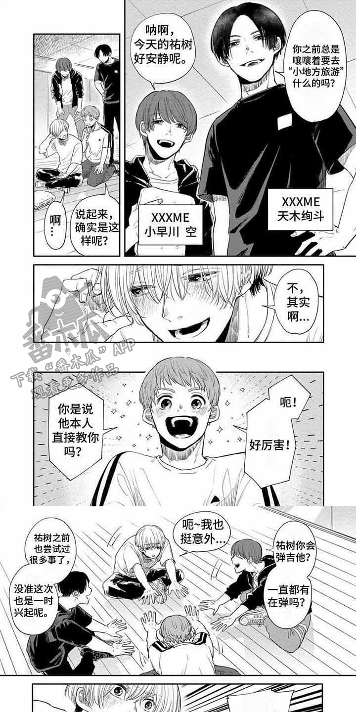 第15话0