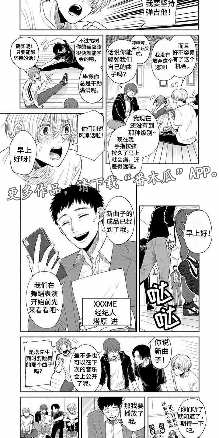 第15话1