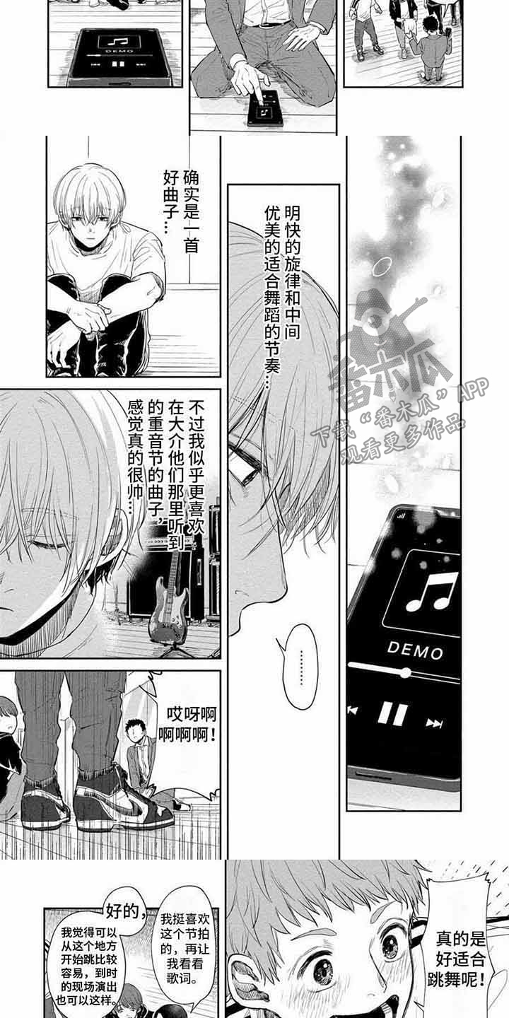 第15话2