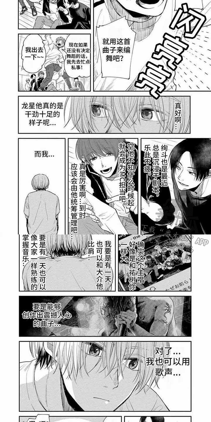 第15话3