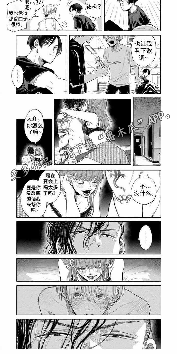 第15话4
