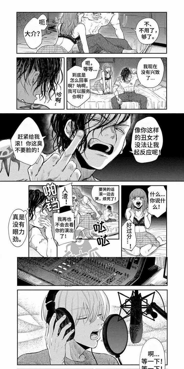 第15话5