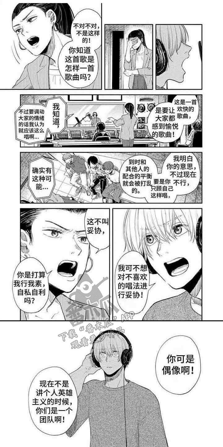 第14话0