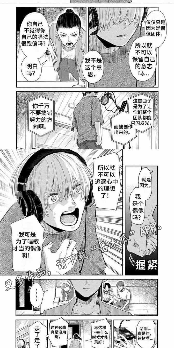 第14话1