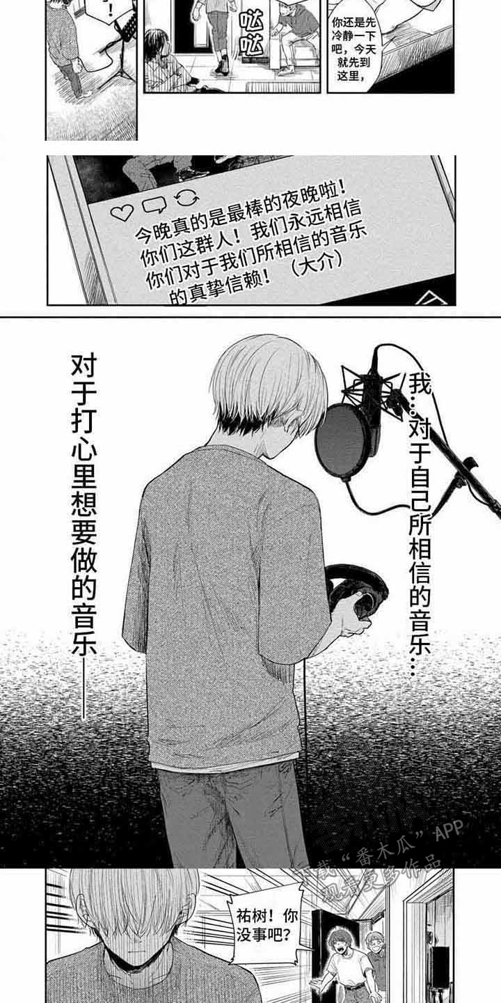 第14话2