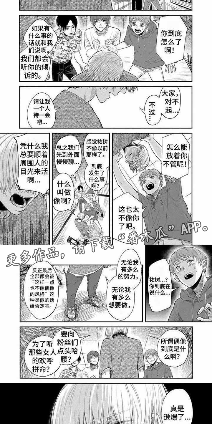 第14话3
