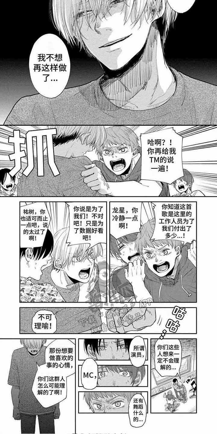 第14话4