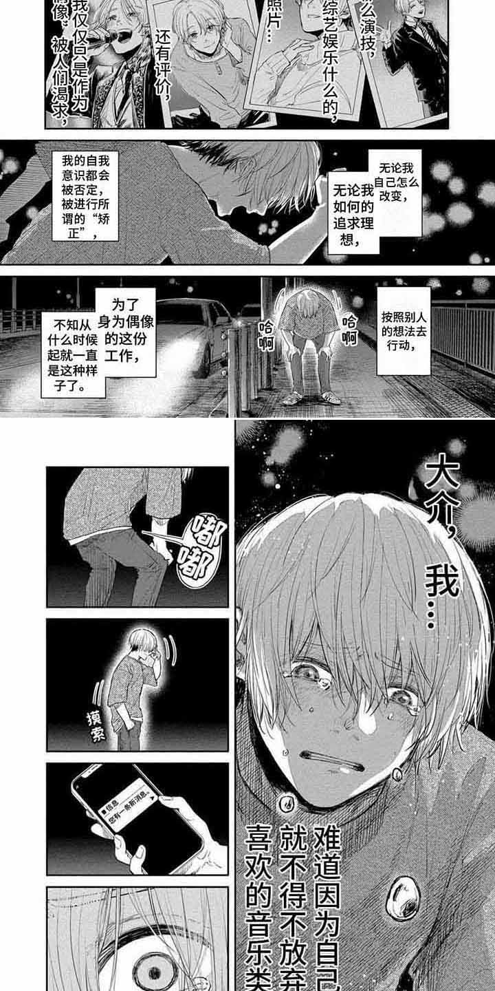 第14话6