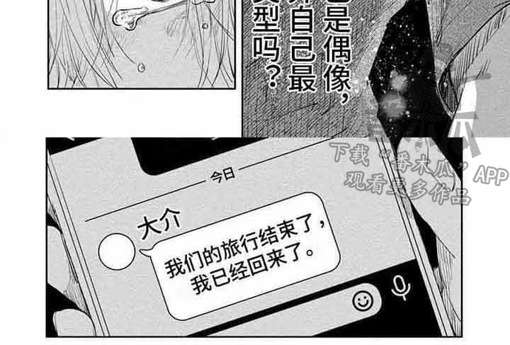 第14话14