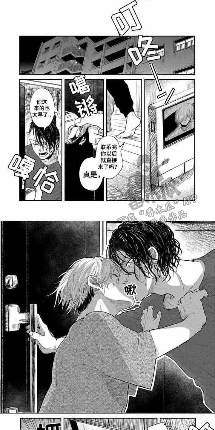 第13话0