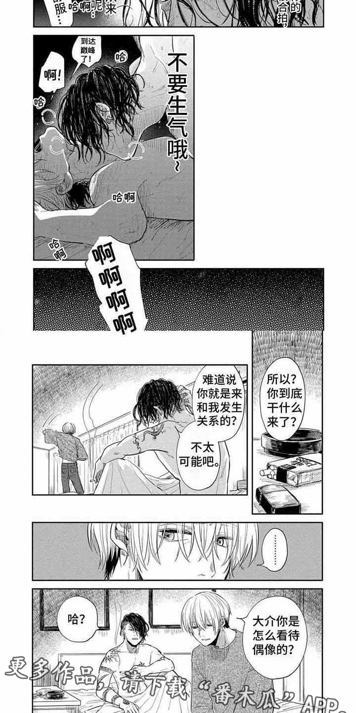 第13话3