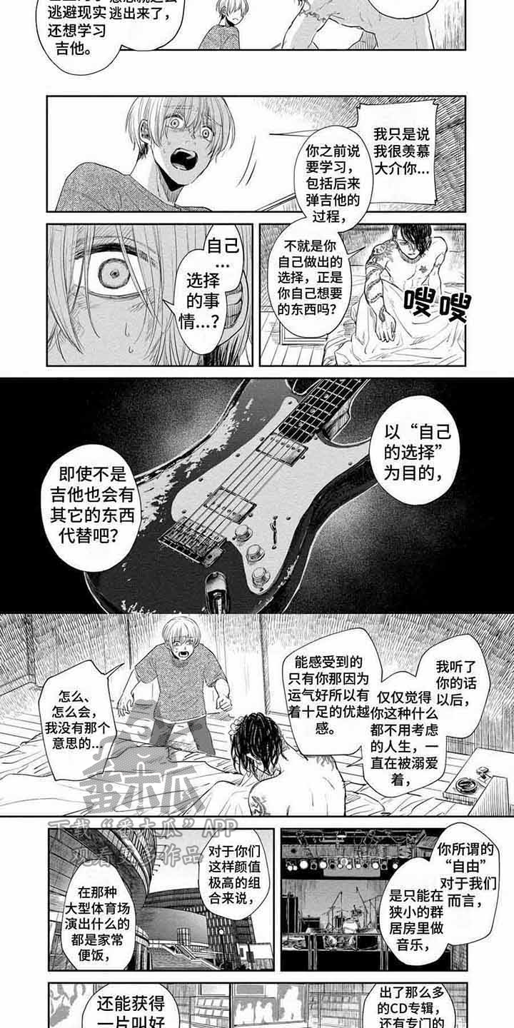 第13话5