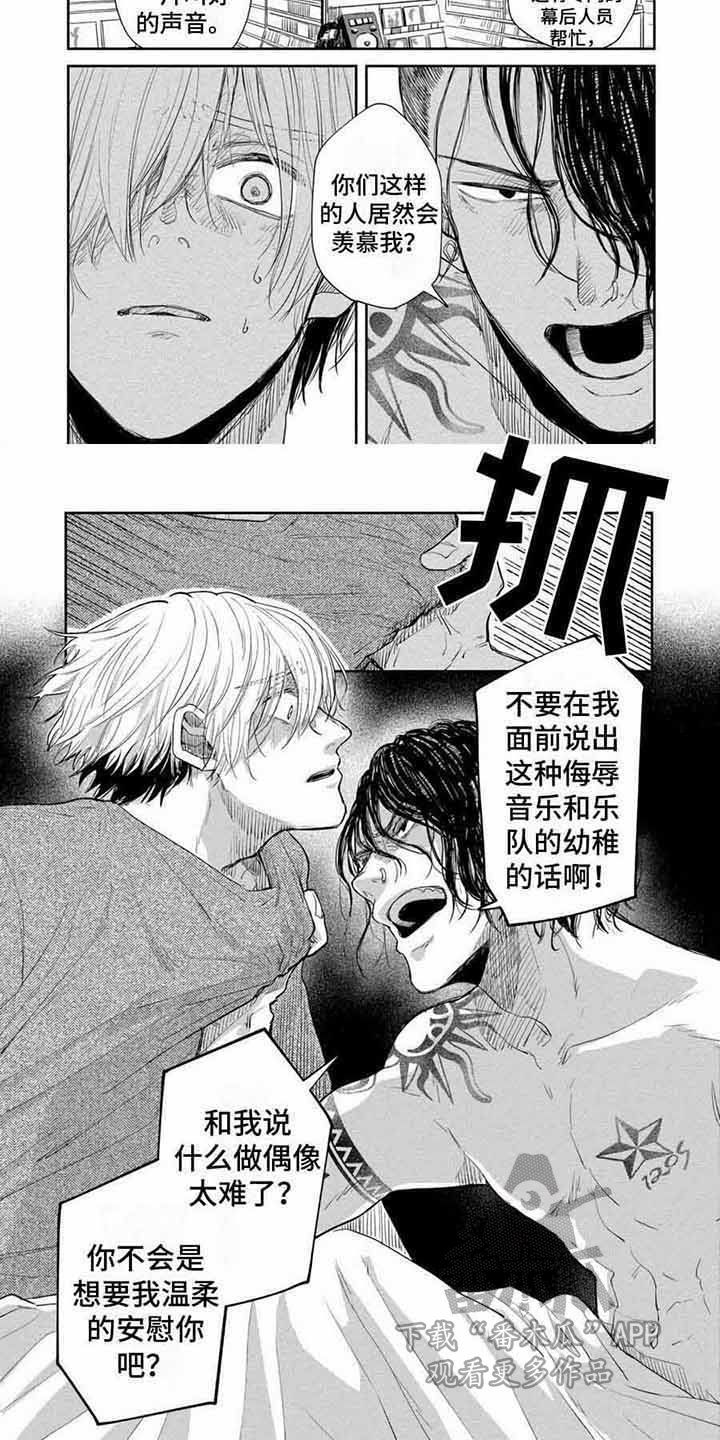 第13话6