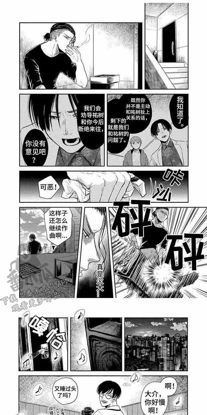 第11话0