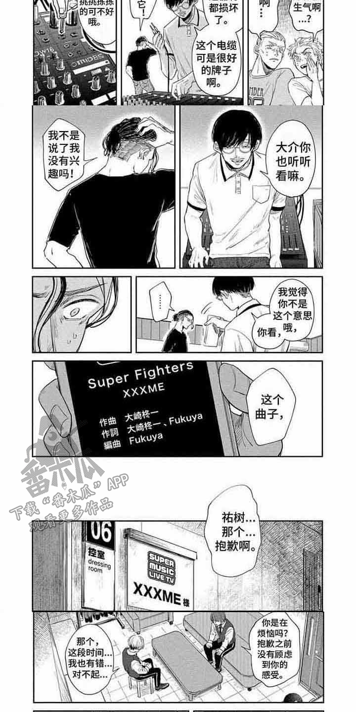 第11话2