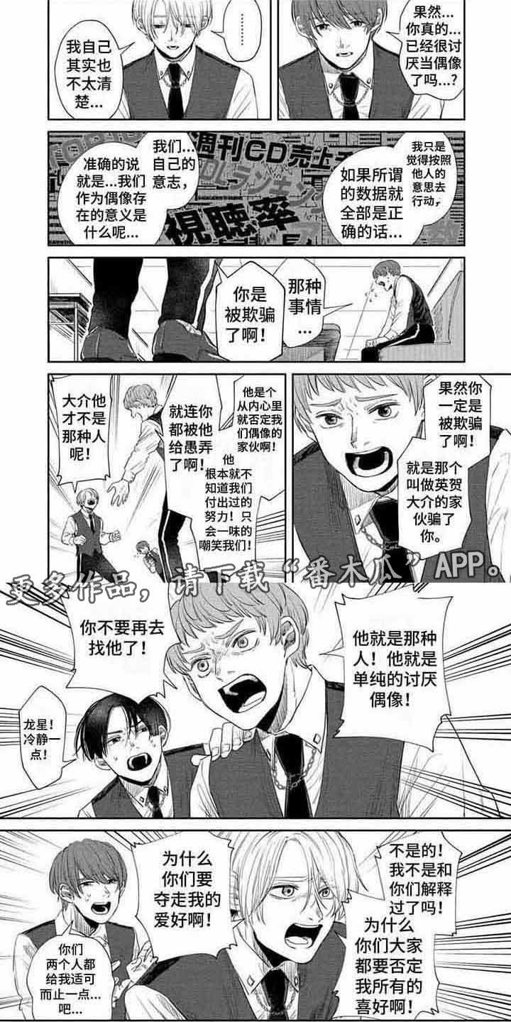 第11话3