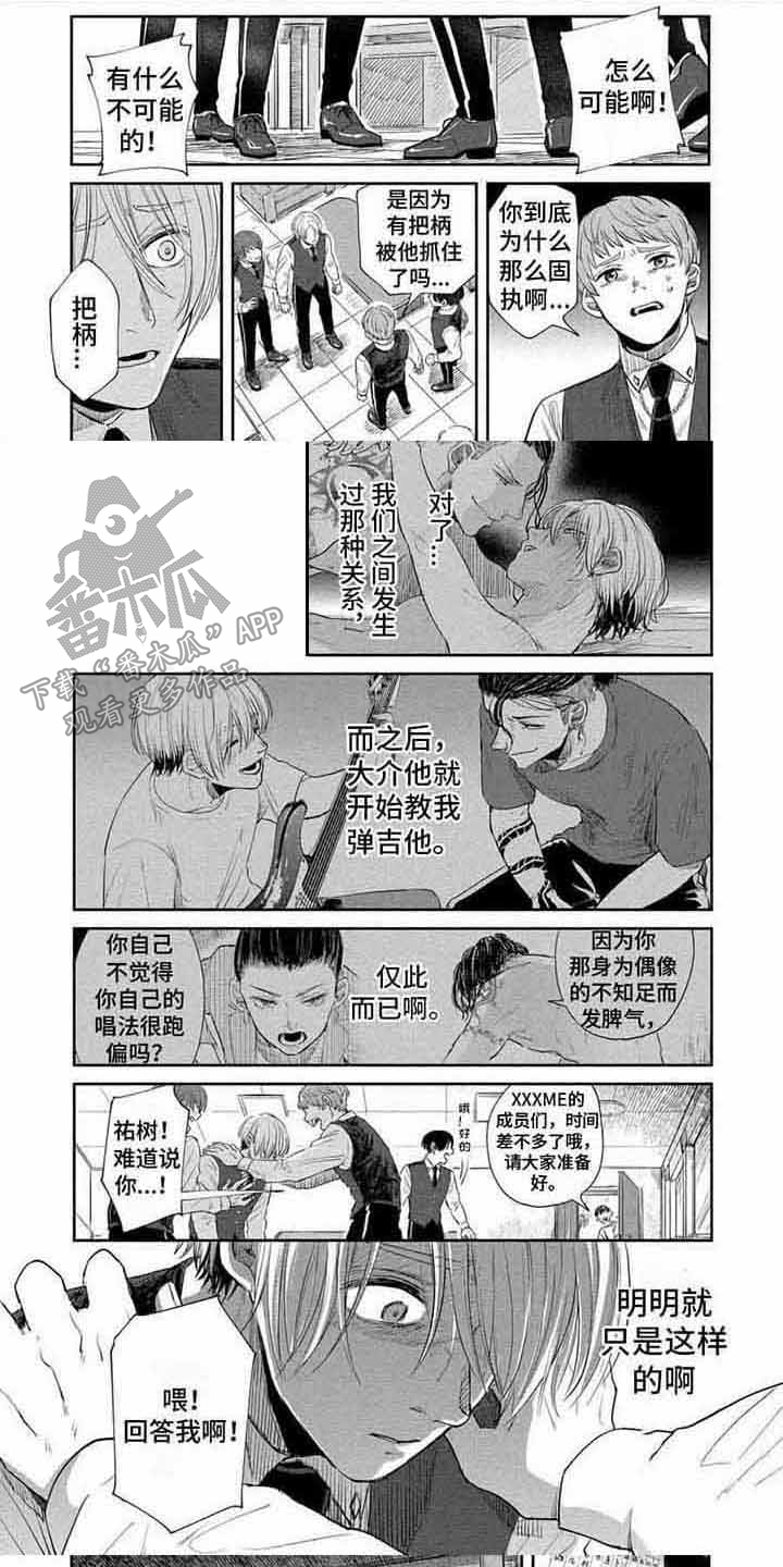 第11话4