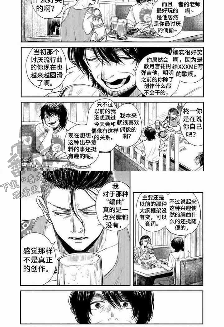 第11话6