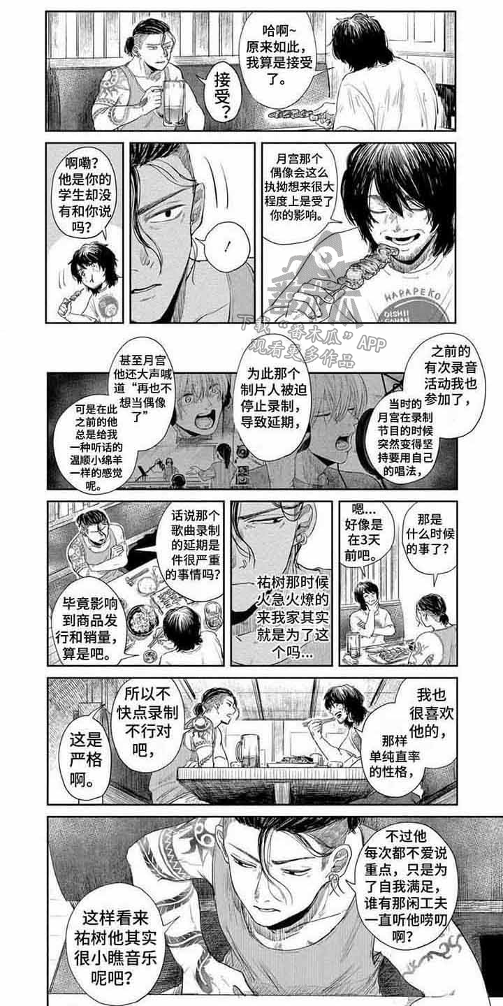 第10话0