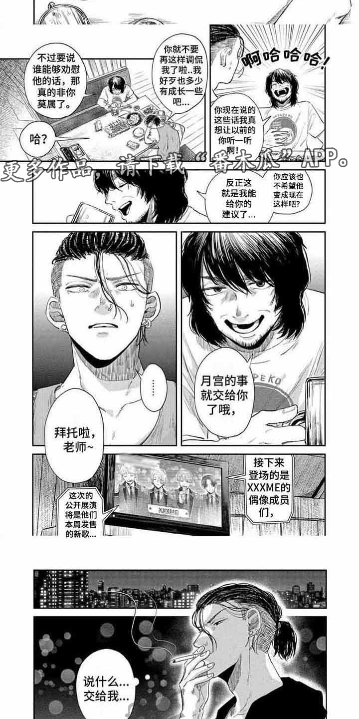 第10话1