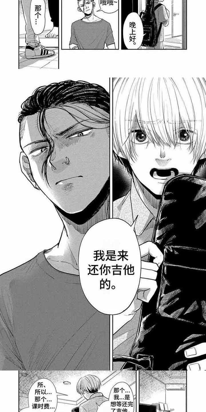 第10话3