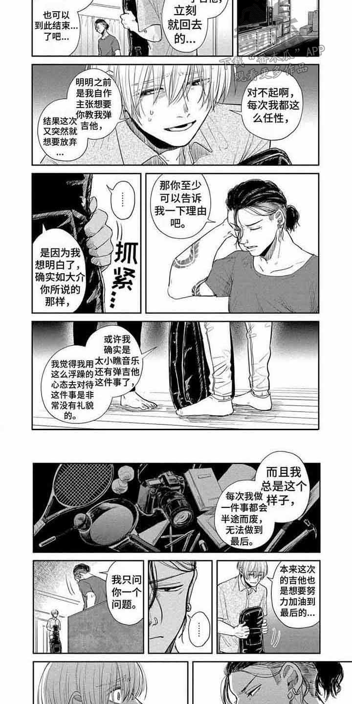 第10话4