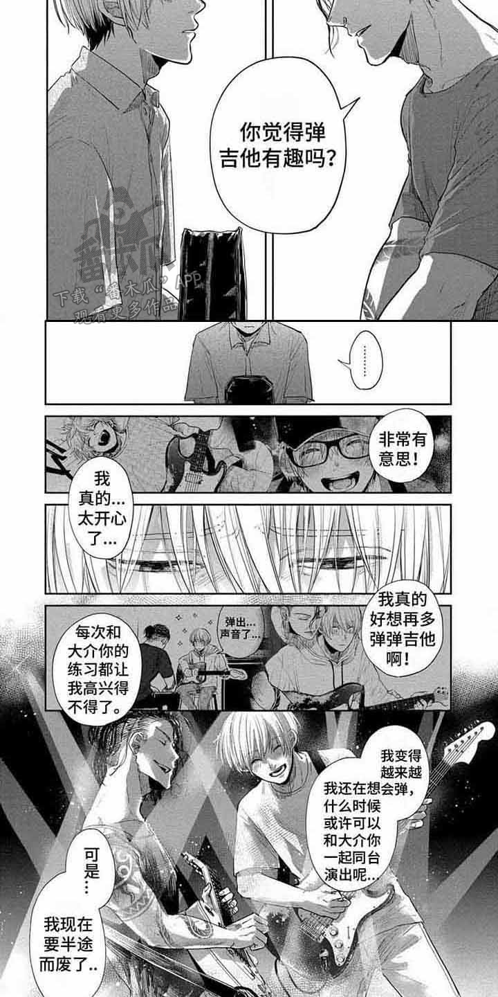 第10话5