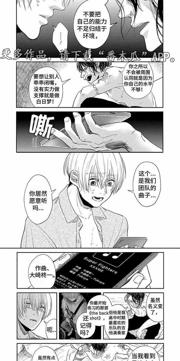第9话1