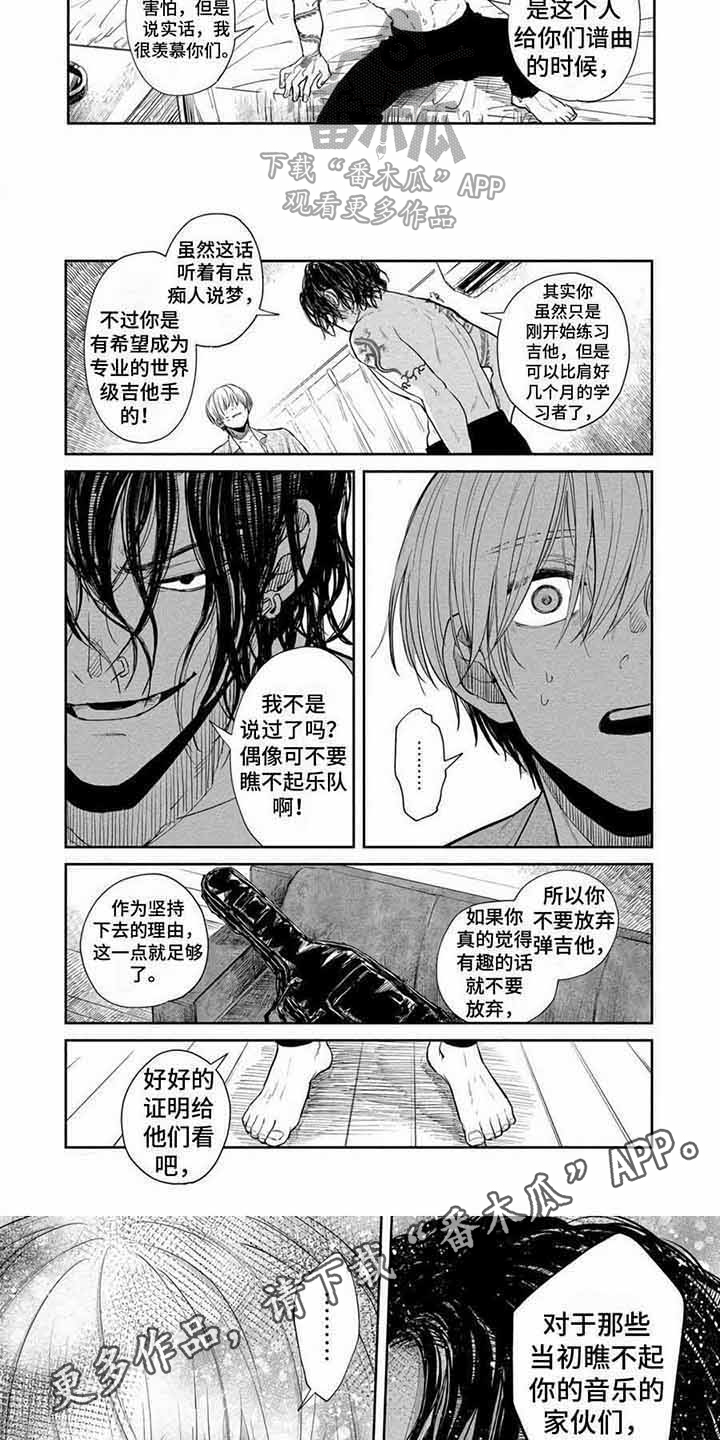 第9话2