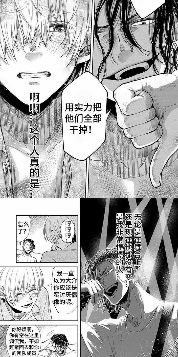 第9话3