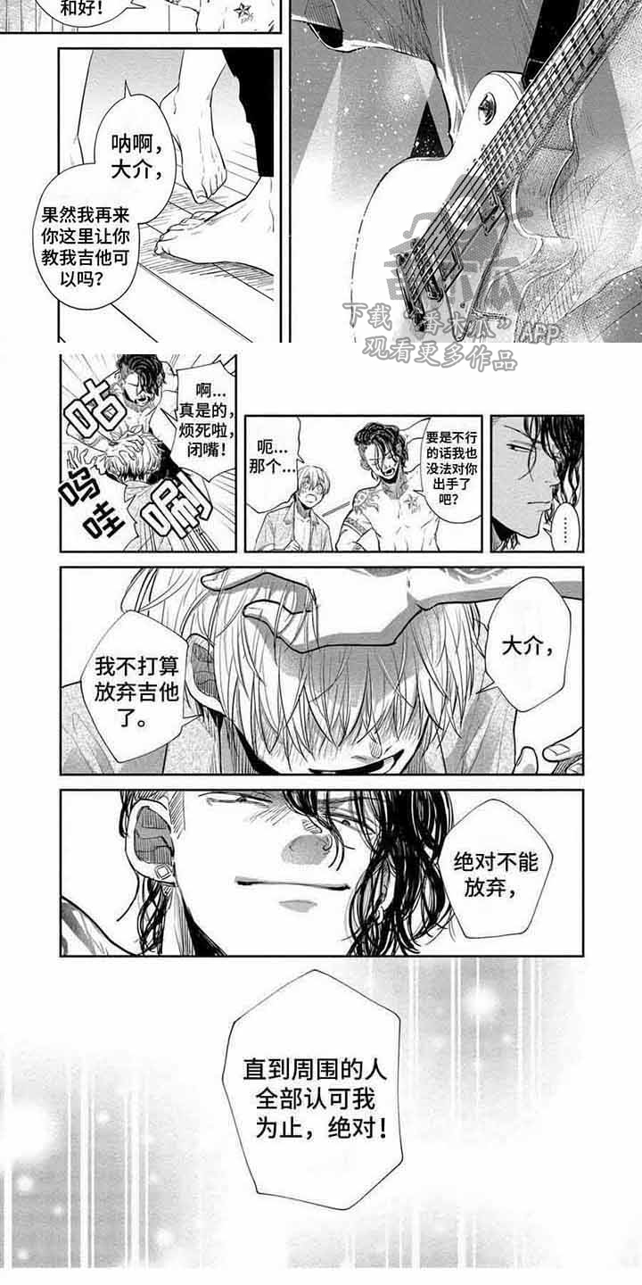 第9话4