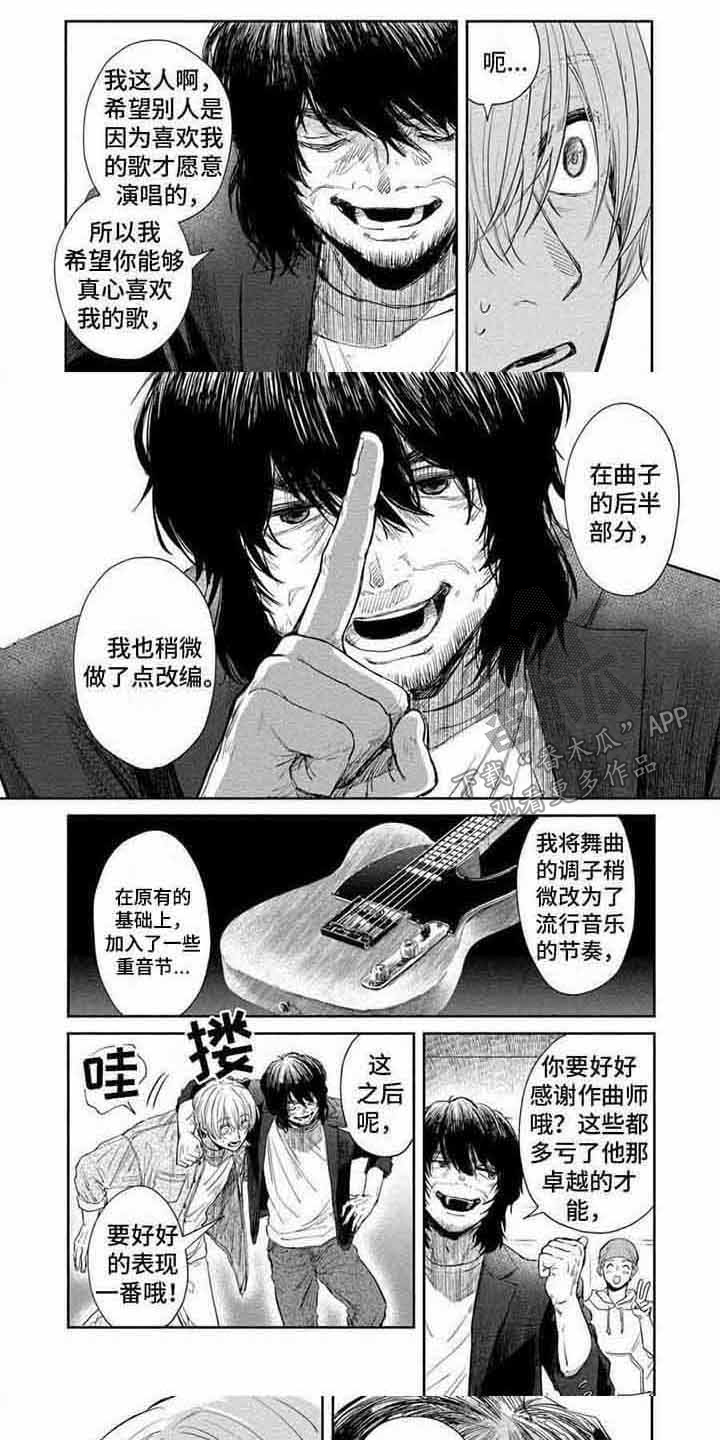 第8话0