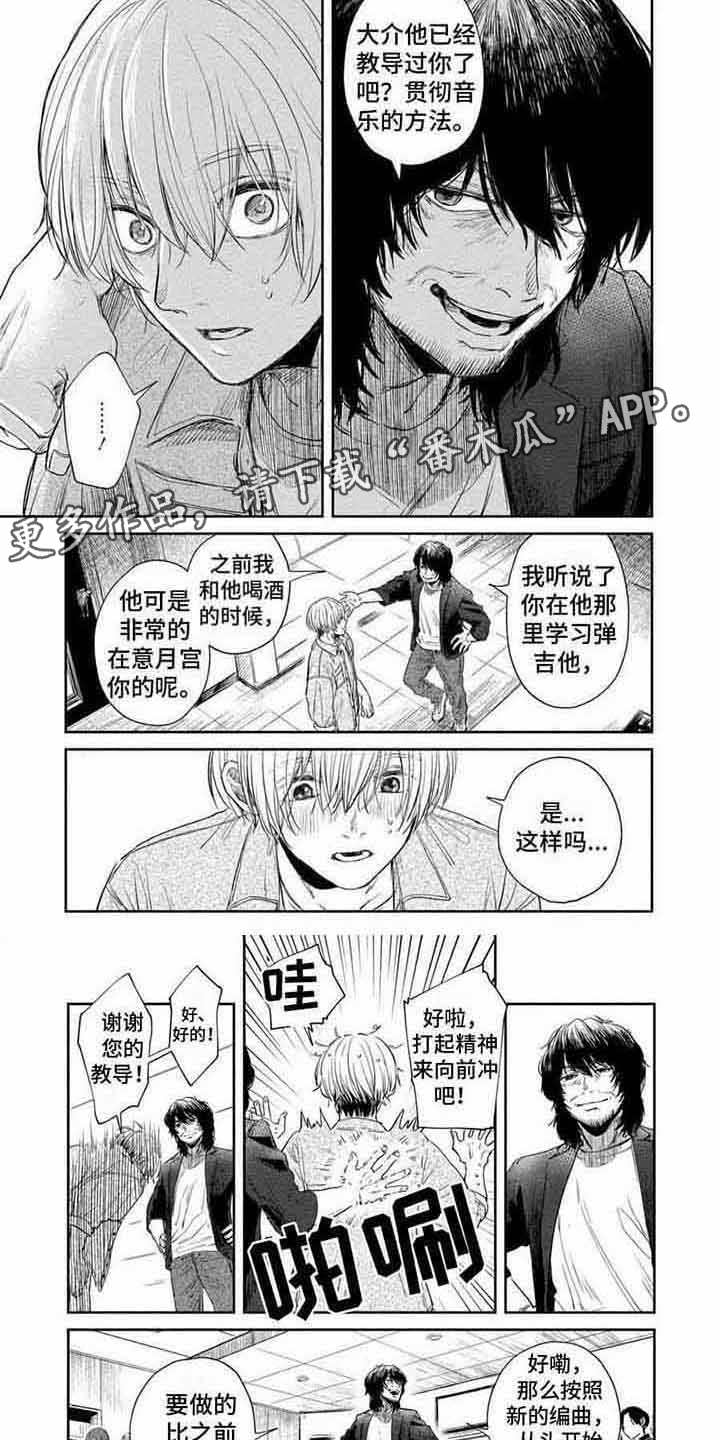 第8话1