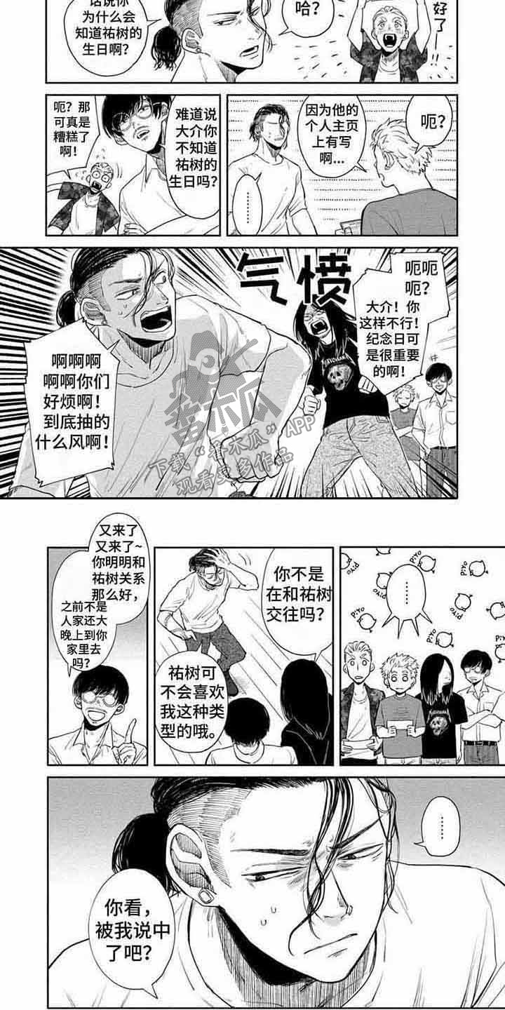 第8话4