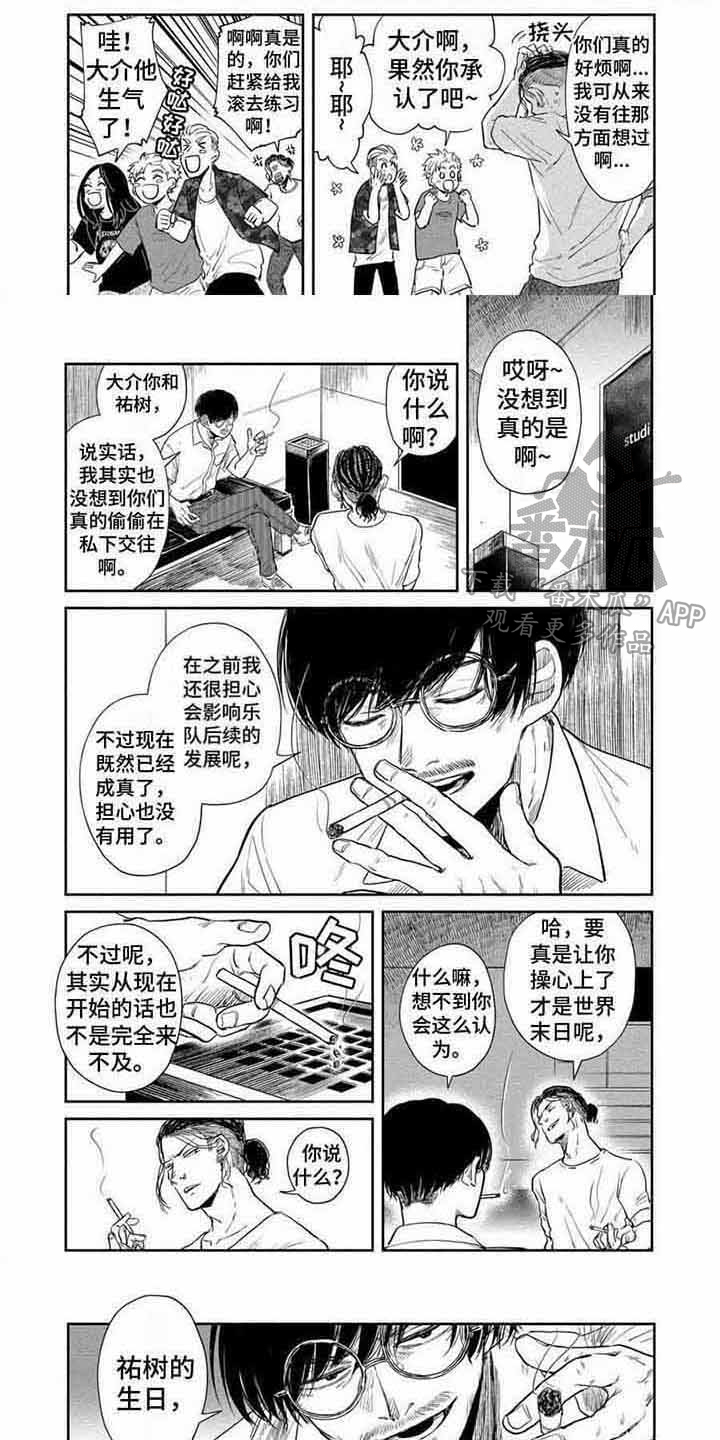 第8话5