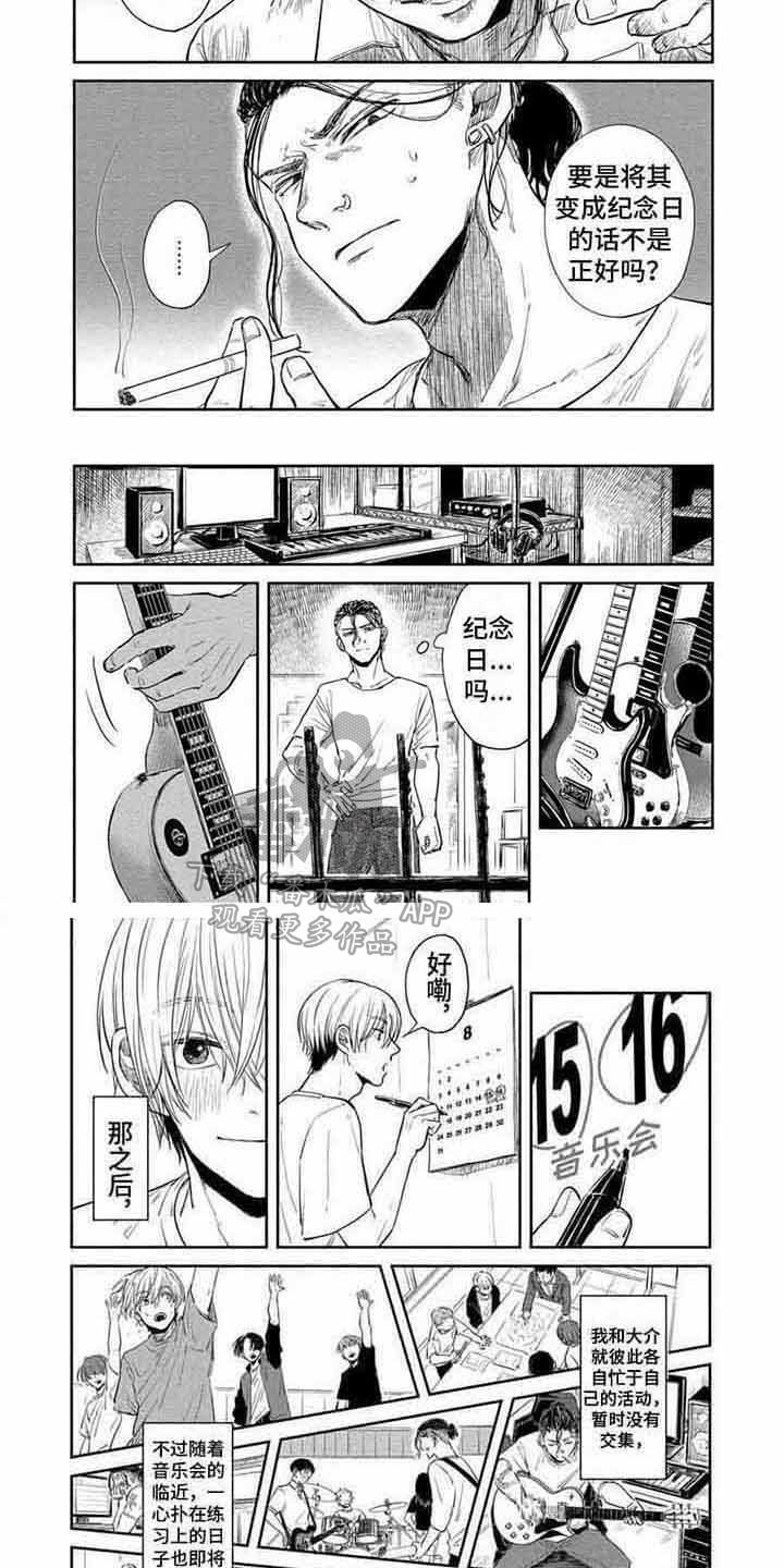 第8话6