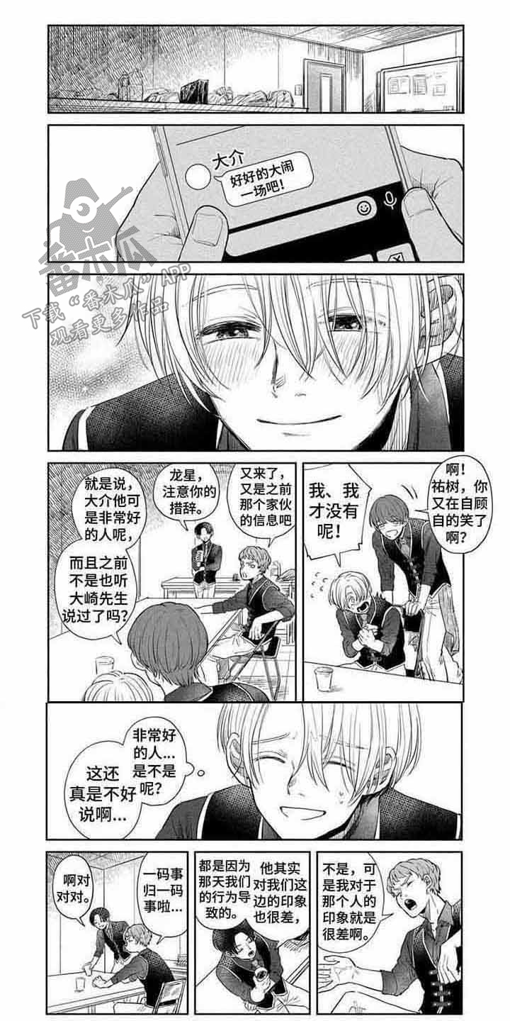 第7话0