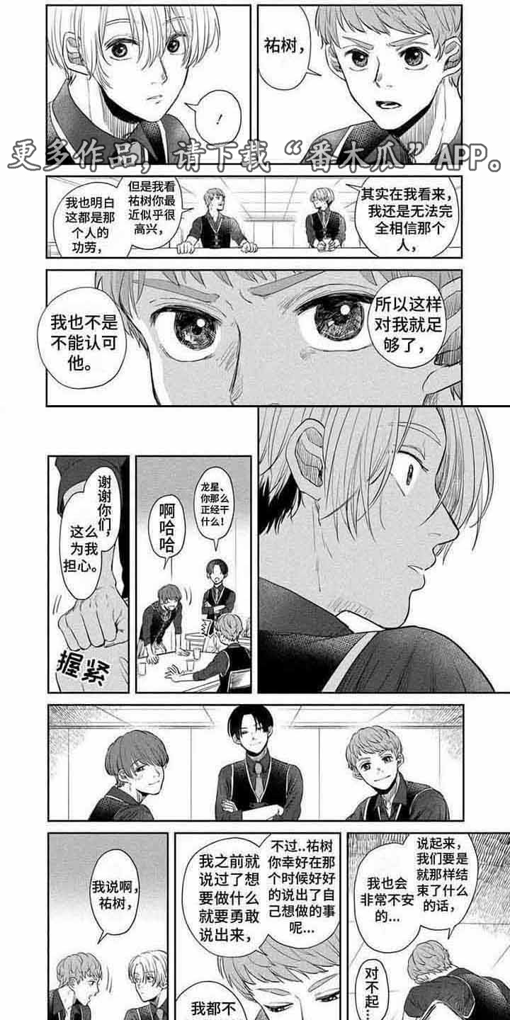 第7话1