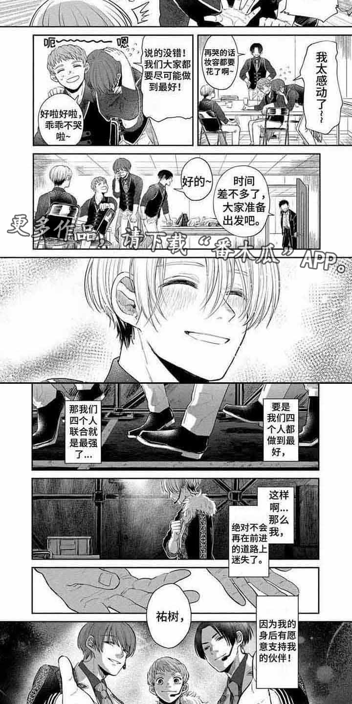 第7话3
