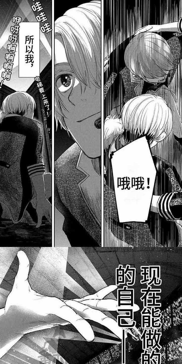 第7话5