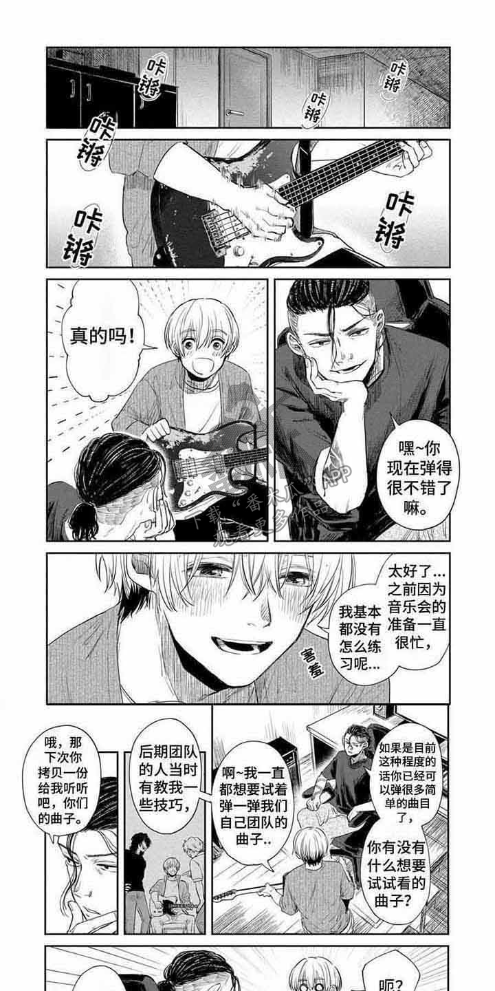 第6话0