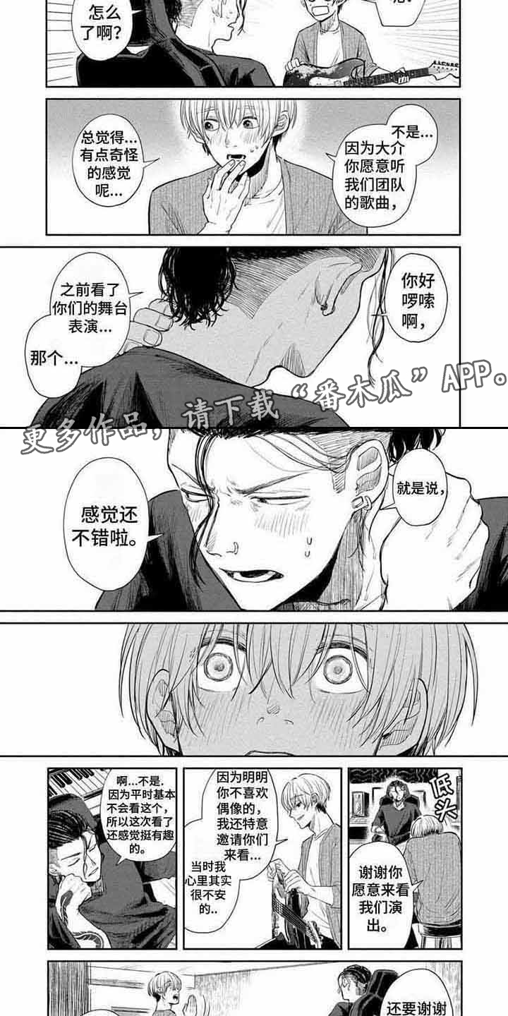 第6话1