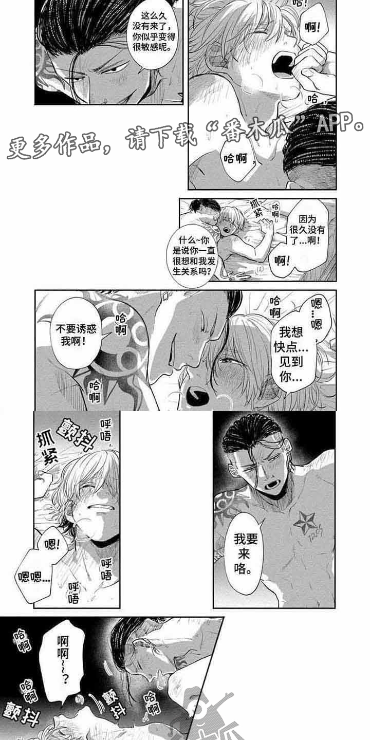 第6话3